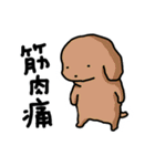こいぬラン（個別スタンプ：39）