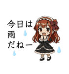 バンギャルさん達のシンプルスタンプ男女（個別スタンプ：18）