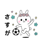 スポーツする白うさぎ②（個別スタンプ：15）
