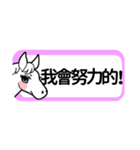 【中国語繁体】使いやすい！馬のスタンプ（個別スタンプ：6）
