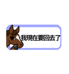 【中国語繁体】使いやすい！馬のスタンプ（個別スタンプ：8）