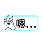 【中国語繁体】使いやすい！馬のスタンプ（個別スタンプ：39）