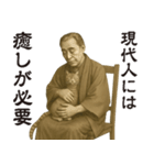 飛び出す福沢諭吉先生②癒し（個別スタンプ：1）