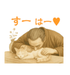 飛び出す福沢諭吉先生②癒し（個別スタンプ：2）