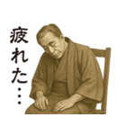 飛び出す福沢諭吉先生②癒し（個別スタンプ：4）