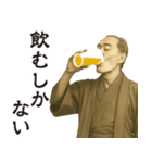 飛び出す福沢諭吉先生②癒し（個別スタンプ：5）