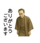 飛び出す福沢諭吉先生②癒し（個別スタンプ：7）