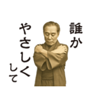 飛び出す福沢諭吉先生②癒し（個別スタンプ：9）