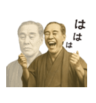 飛び出す福沢諭吉先生②癒し（個別スタンプ：10）