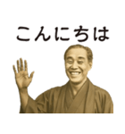 飛び出す福沢諭吉先生②癒し（個別スタンプ：11）