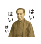 飛び出す福沢諭吉先生②癒し（個別スタンプ：12）