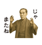 飛び出す福沢諭吉先生②癒し（個別スタンプ：13）
