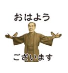 飛び出す福沢諭吉先生②癒し（個別スタンプ：14）
