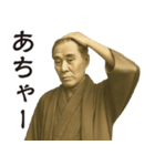 飛び出す福沢諭吉先生②癒し（個別スタンプ：15）