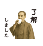 飛び出す福沢諭吉先生②癒し（個別スタンプ：16）