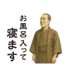 飛び出す福沢諭吉先生②癒し（個別スタンプ：17）