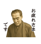 飛び出す福沢諭吉先生②癒し（個別スタンプ：18）