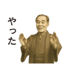 飛び出す福沢諭吉先生②癒し（個別スタンプ：20）
