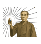 飛び出す福沢諭吉先生②癒し（個別スタンプ：21）