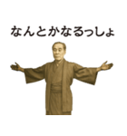 飛び出す福沢諭吉先生②癒し（個別スタンプ：22）