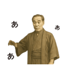 飛び出す福沢諭吉先生②癒し（個別スタンプ：23）