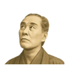 飛び出す福沢諭吉先生②癒し（個別スタンプ：24）