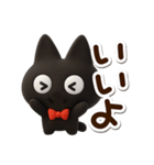 かわクロ☆3D（個別スタンプ：2）
