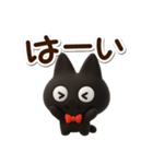 かわクロ☆3D（個別スタンプ：4）