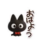 かわクロ☆3D（個別スタンプ：5）