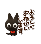 かわクロ☆3D（個別スタンプ：7）