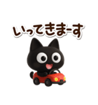 かわクロ☆3D（個別スタンプ：9）