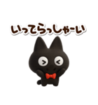 かわクロ☆3D（個別スタンプ：10）