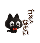 かわクロ☆3D（個別スタンプ：13）