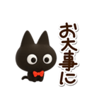 かわクロ☆3D（個別スタンプ：14）