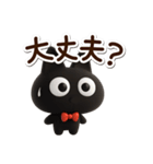 かわクロ☆3D（個別スタンプ：15）