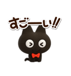 かわクロ☆3D（個別スタンプ：19）