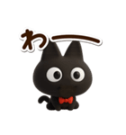 かわクロ☆3D（個別スタンプ：20）