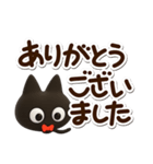 かわクロ☆3D（個別スタンプ：21）