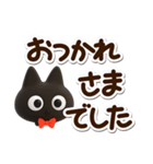 かわクロ☆3D（個別スタンプ：23）