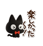かわクロ☆3D（個別スタンプ：24）
