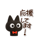 かわクロ☆3D（個別スタンプ：26）