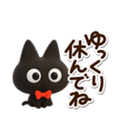 かわクロ☆3D（個別スタンプ：29）