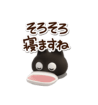 かわクロ☆3D（個別スタンプ：30）