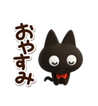 かわクロ☆3D（個別スタンプ：31）