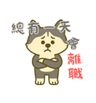 ハスキーの無気力日常 (漢字) Ver5（個別スタンプ：7）