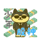 ハスキーの無気力日常 (漢字) Ver5（個別スタンプ：13）