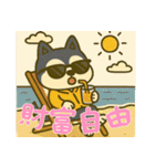 ハスキーの無気力日常 (漢字) Ver5（個別スタンプ：14）
