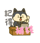 ハスキーの無気力日常 (漢字) Ver5（個別スタンプ：15）
