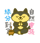 ハスキーの無気力日常 (漢字) Ver5（個別スタンプ：19）