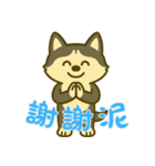 ハスキーの無気力日常 (漢字) Ver5（個別スタンプ：21）